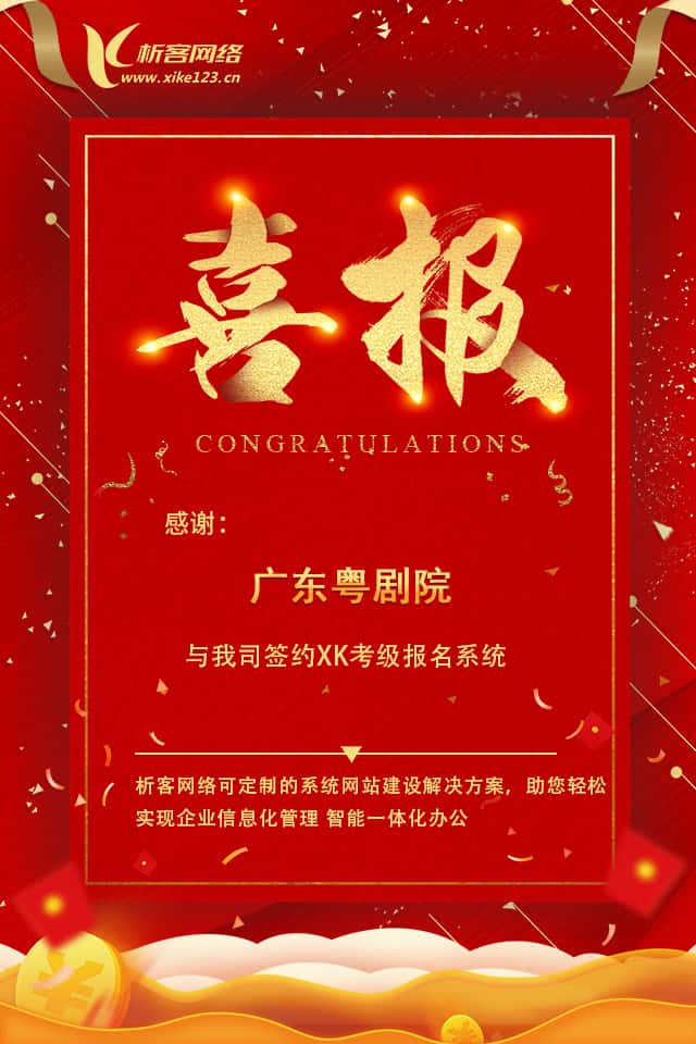恩施土家族苗族数字化开发资讯