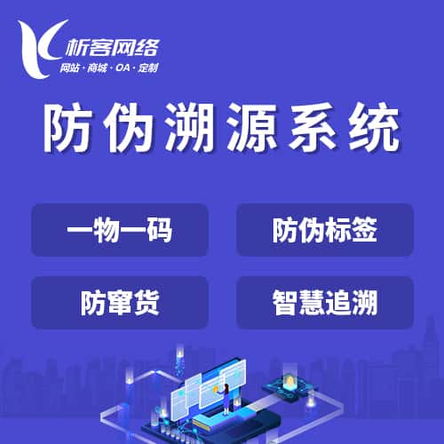 恩施土家族苗族数字化开发资讯
